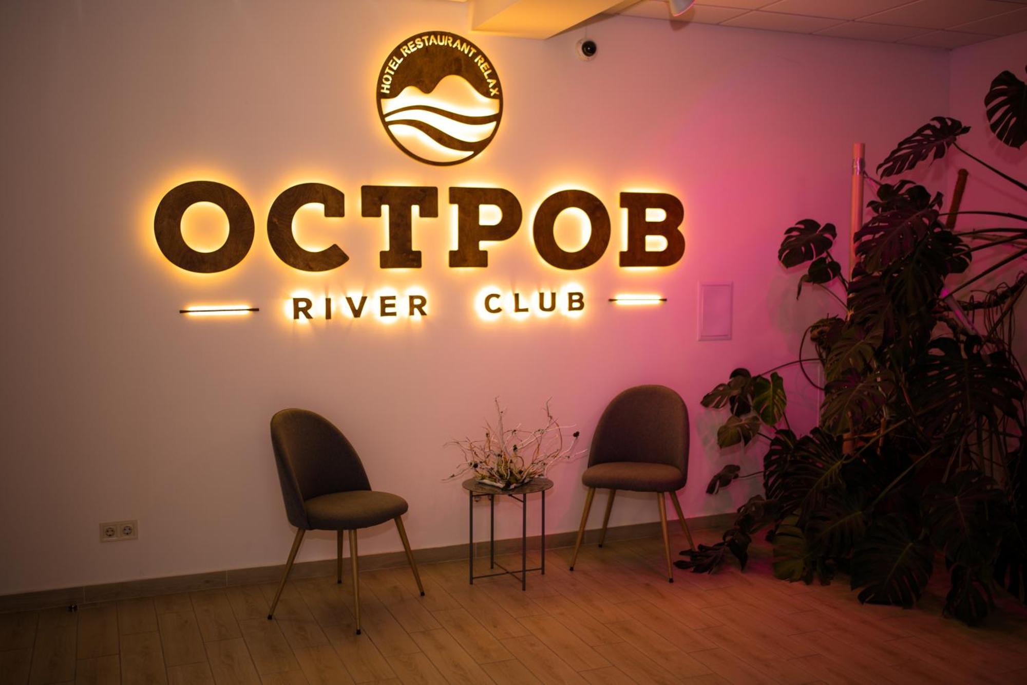 Ostrov River Club Novoselovka  외부 사진